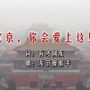 citywalk怎么读